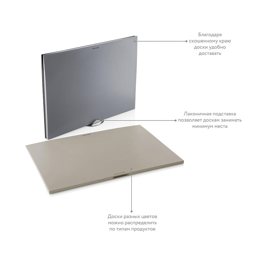 520400 Набор разделочных досок, серый, 3 шт. Eva Solo  - Вид №4