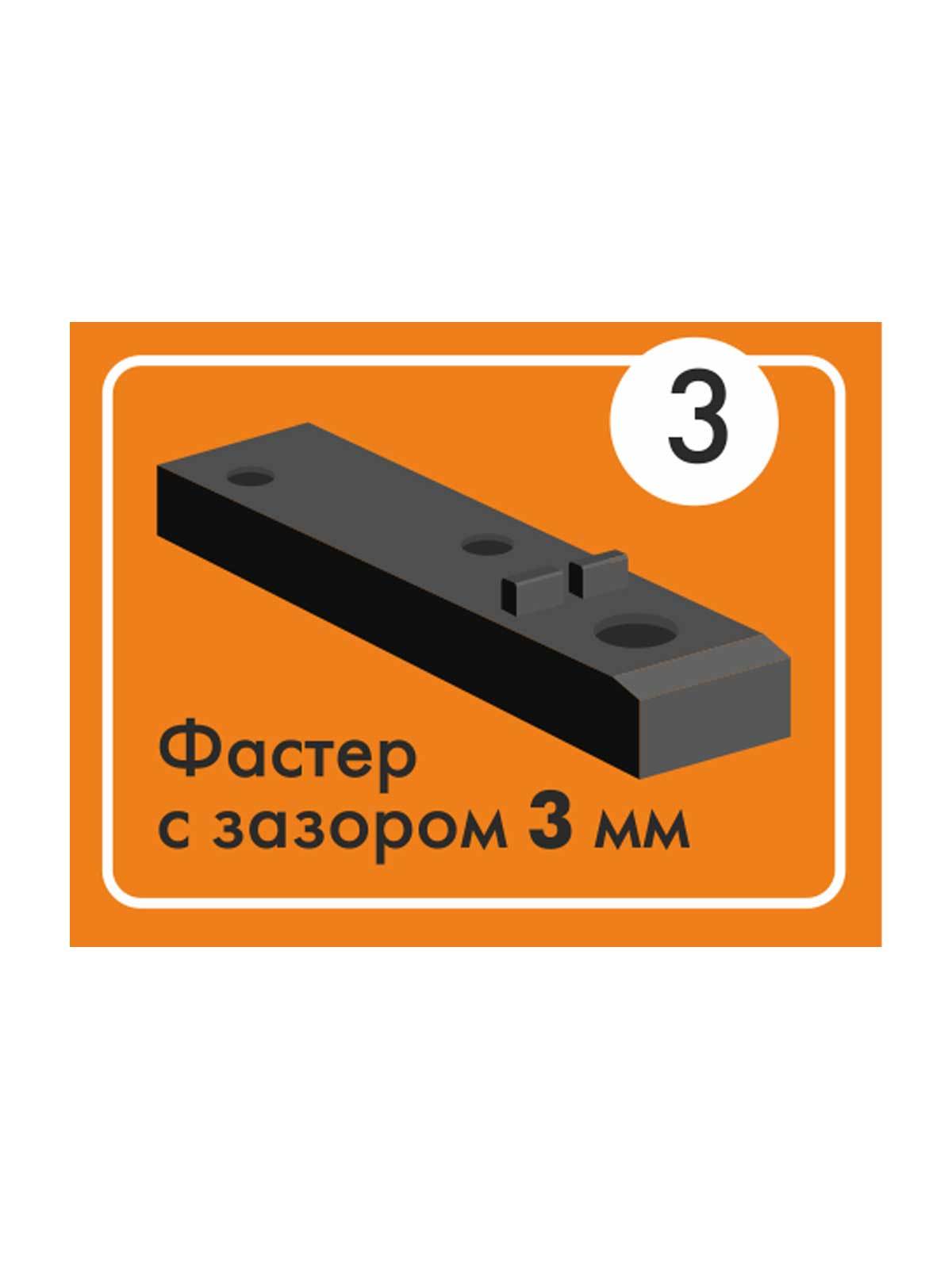 Крепеж фасадно-террасный Фастер 3 ГеоПластБорд GPBST-190