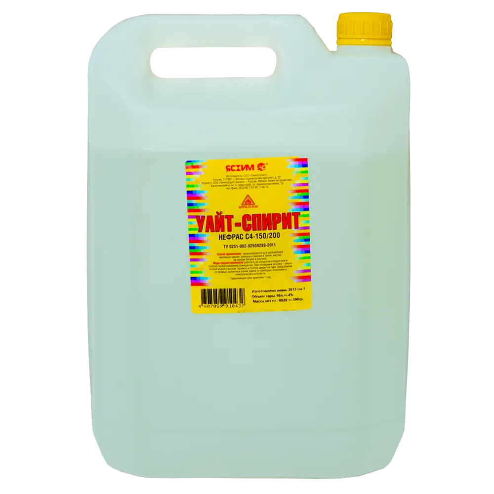 Уайт-спирит Ясхим 10 л STLM-2109968