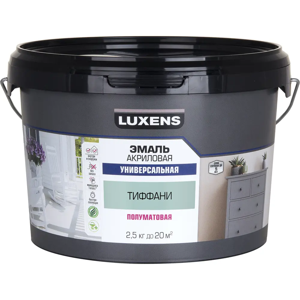 Универсальная эмаль Luxens цвет Тиффани 2.5 кг 89345635 STLM-1371421 - Вид №1
