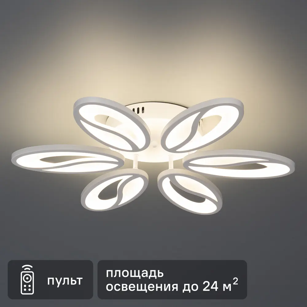 Люстра потолочная светодиодная Escada 10222/6LED 93W с пультом управления, 24 м², регулируемый белый свет, цвет белый STLM-2117278