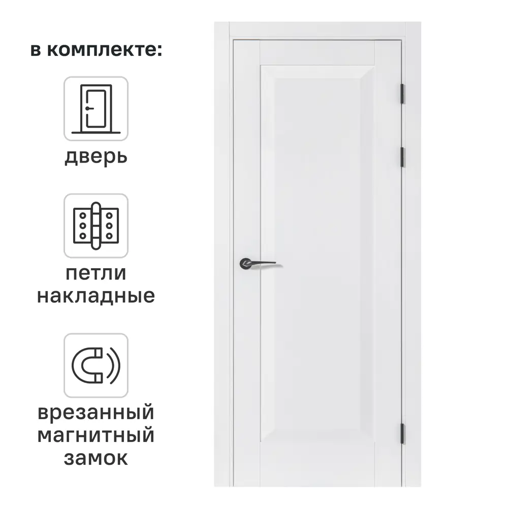 Дверь межкомнатная глухая Альпика 70x200 см ПЭТ цвет белый с замком и петлями 88914863 STLM-2141088 PORTIKA 