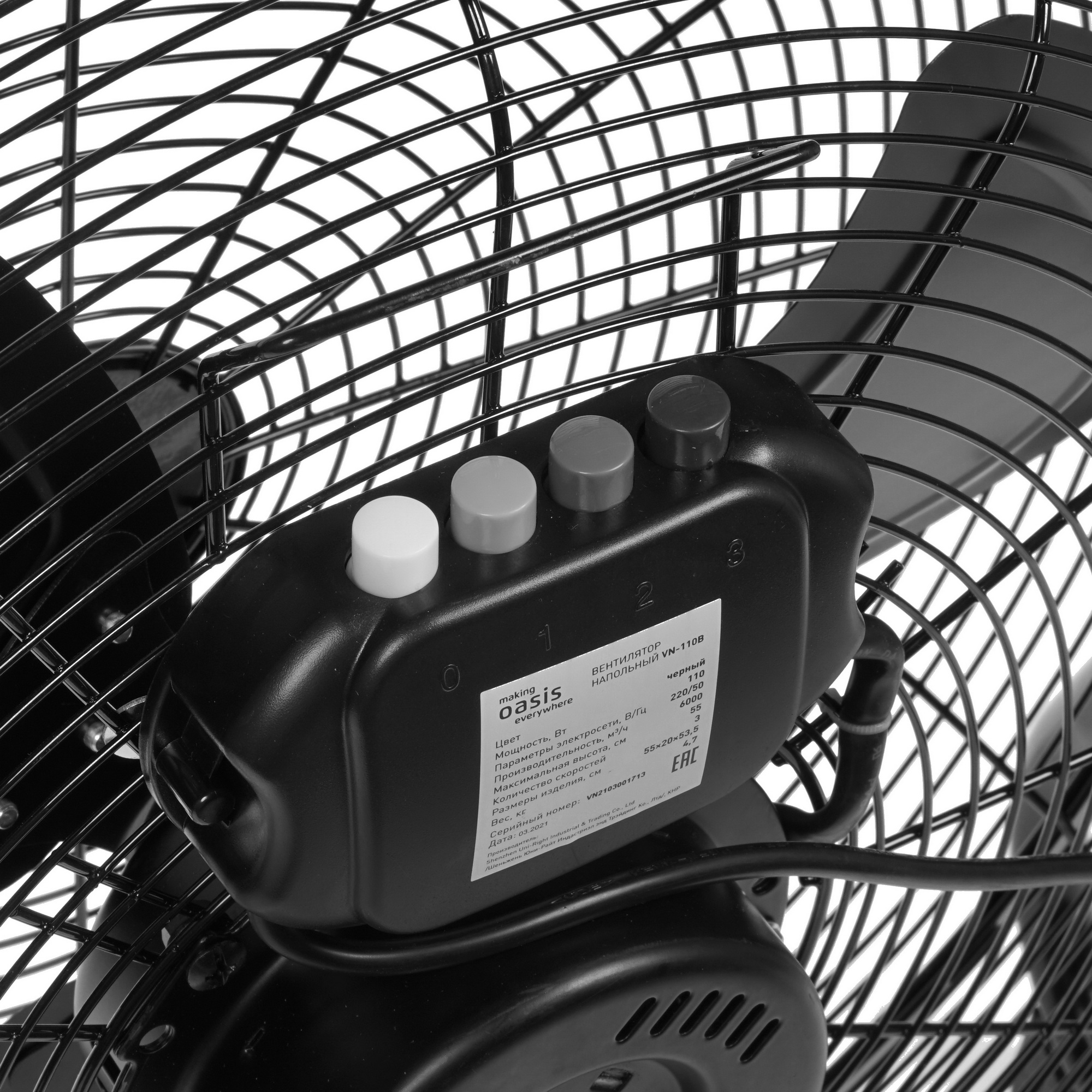 5331232 Вентилятор Making oasis everywhere VN-110B  черный STDN-0070149 - Вид №4