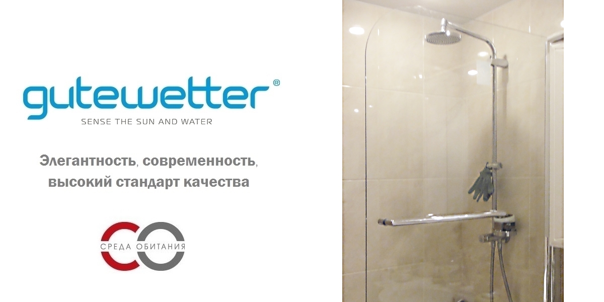 Душевая перегородка в нишу 55x190 GK-601P GUTEWETTER LUX DOOR 55X190GK601P - Вид №1