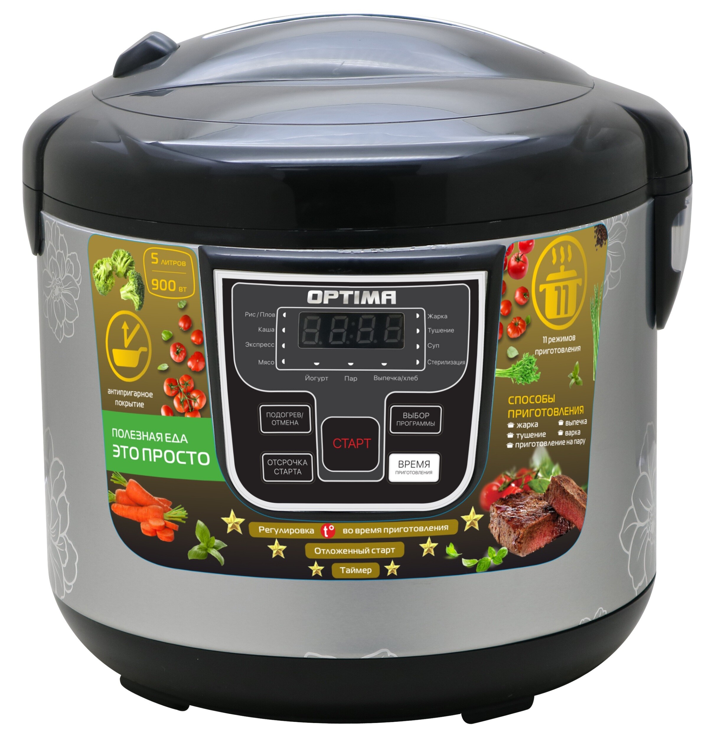 8196545 Мультиварка OPTIMA MC-5101 черный STDN-0004295