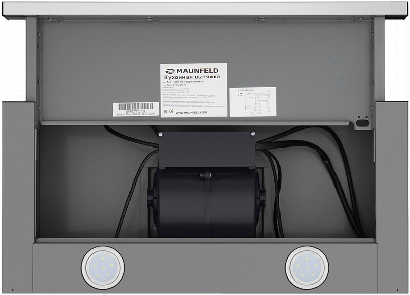 VS Fast 60 Inox Вытяжка vs fast 60 нержавейка/ тип: встраиваемая• цвет: нержавеющая сталь• управление: колыбельное• ширина, мм: 600• полная потребляемая мощность, вт: 102• количество скоростей: 2• максимальная производительность, м3/ч: 850• диаметр воздух Santreyd  - Вид №5