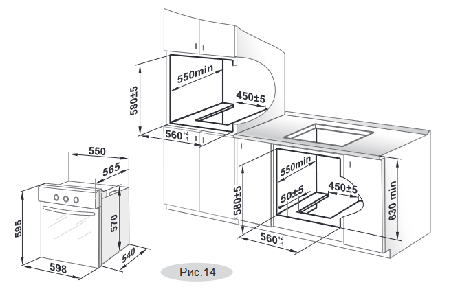 8196234 Газовый духовой шкаф Gefest ДГЭ 621-03 H5 STDN-0034876 - Вид №10