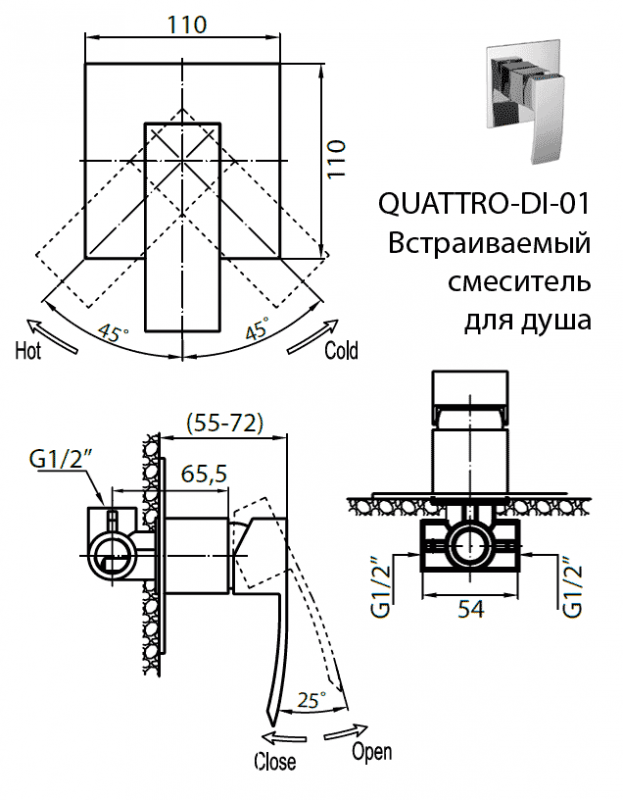 Встраиваемый смеситель для душа Cezares QUATTRO-C-DI-01 - Вид №1