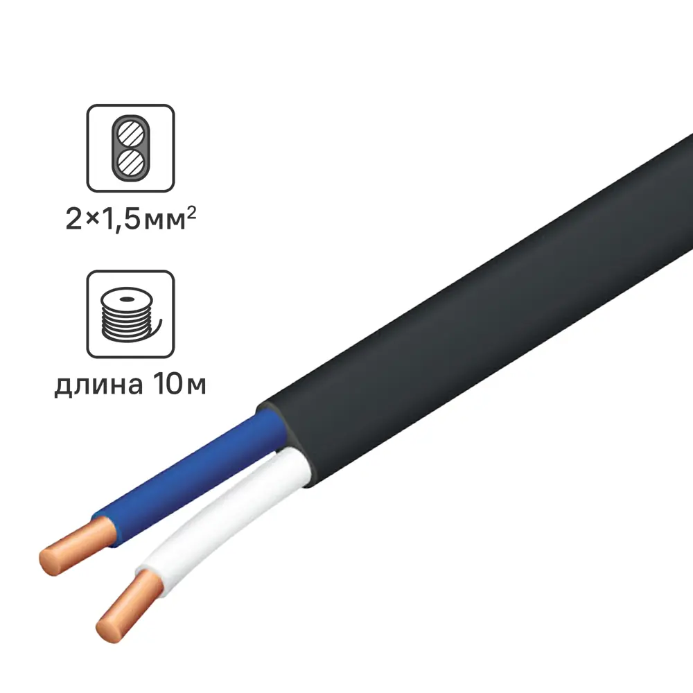 Кабель TDM ELECTRIC ВВГпнг(A)-LS 2×1,5 мм² 10 м для стационарных электроустановок 84574038 STLM-1568052