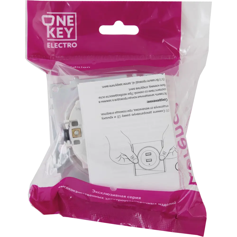 Розетка Onekeyelectro USB двойная встраиваемая с подсветкой цвет белый Florence STLM-2155608 - Вид №6