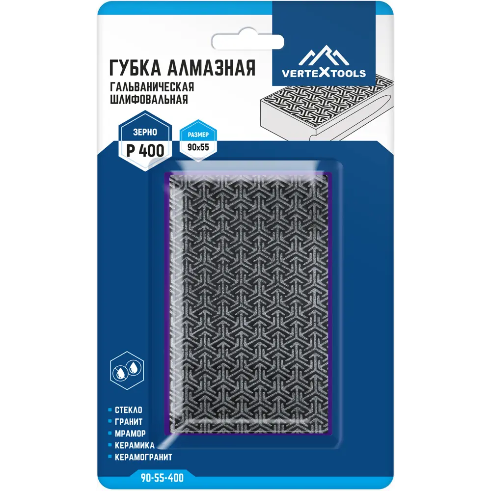 Алмазная шлифовальная губка Vertextools P400 для камня и керамики 89366939 STLM-1516333 - Вид №4