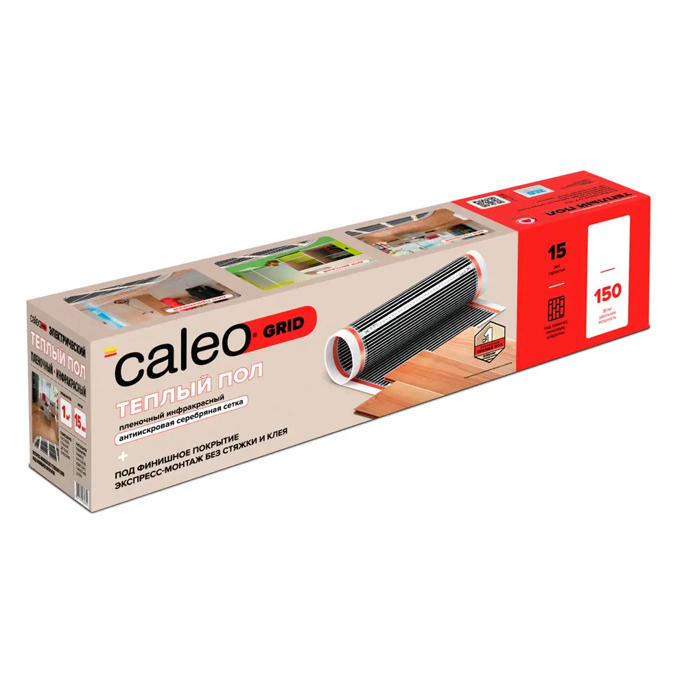 CALEO Grid - инфракрасная пленка для теплого пола 6 м² 12000892 STLM-0001681 - Вид №1