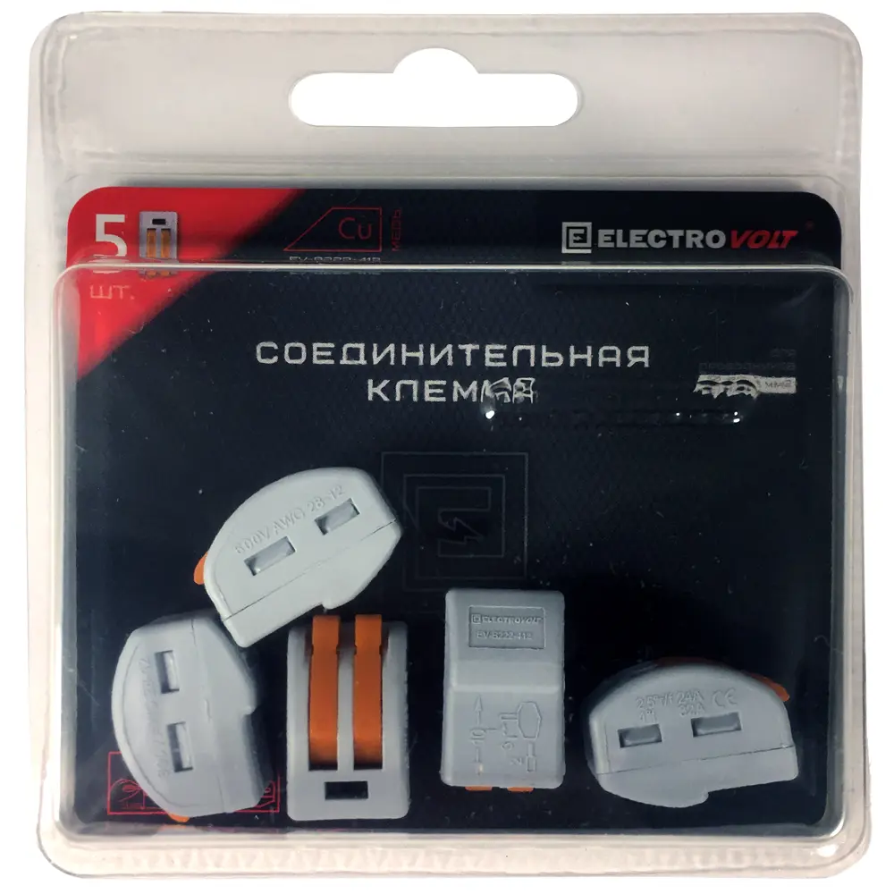 Клемма соединительная Electrovolt EV-B222-412 2-х проводная 0.08 мм-4 мм 5 шт. 84911810 STLM-2103005  - Вид №1