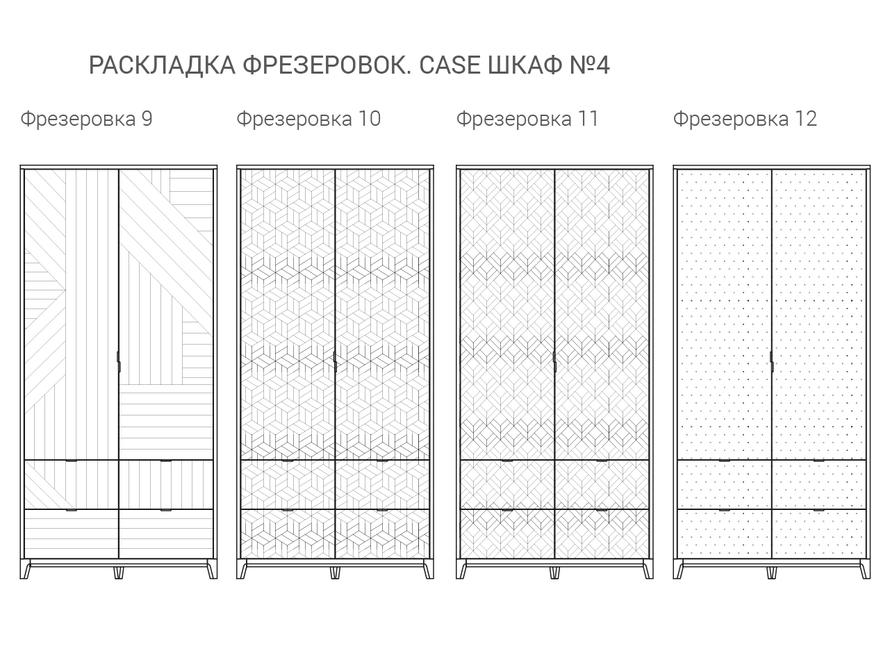 Шкаф распашной двухдверный бирюзовый Case №4 THE IDEA  210413 Синий  - Вид №8
