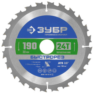 Диск пильный Зубр 36901-190-30-24 9107709