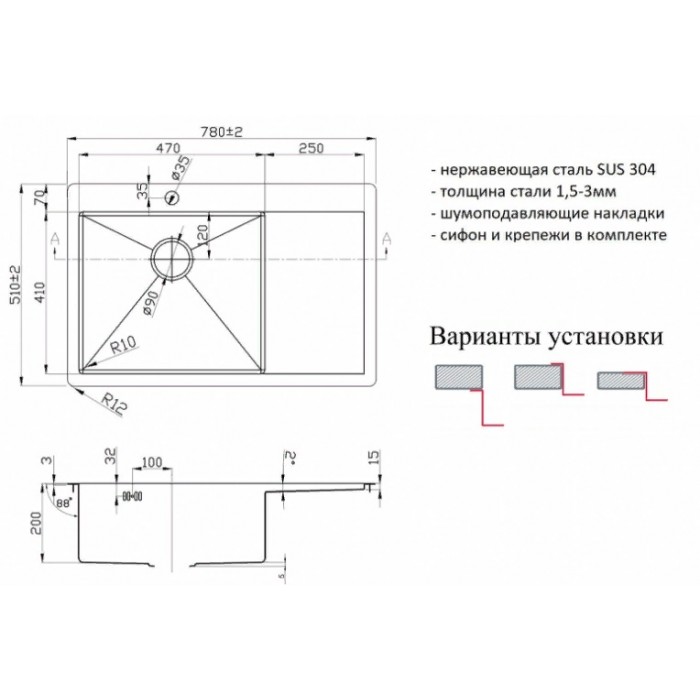 Zorg R 7851-L Мойка кухонная прямоугольная Zorg  - Вид №2
