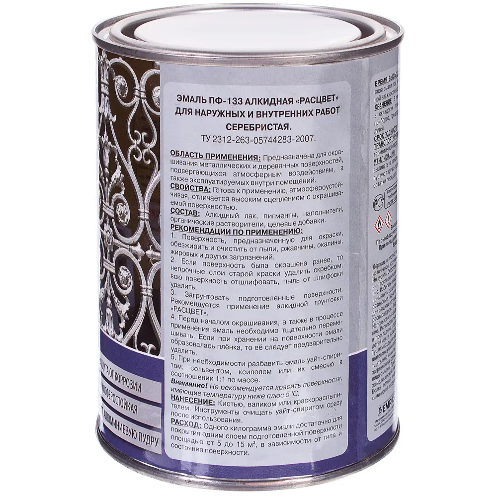 Эмаль ПФ-133 Empils глянцевая цвет серебристый 0.9 л STLM-2100613 - Вид №1