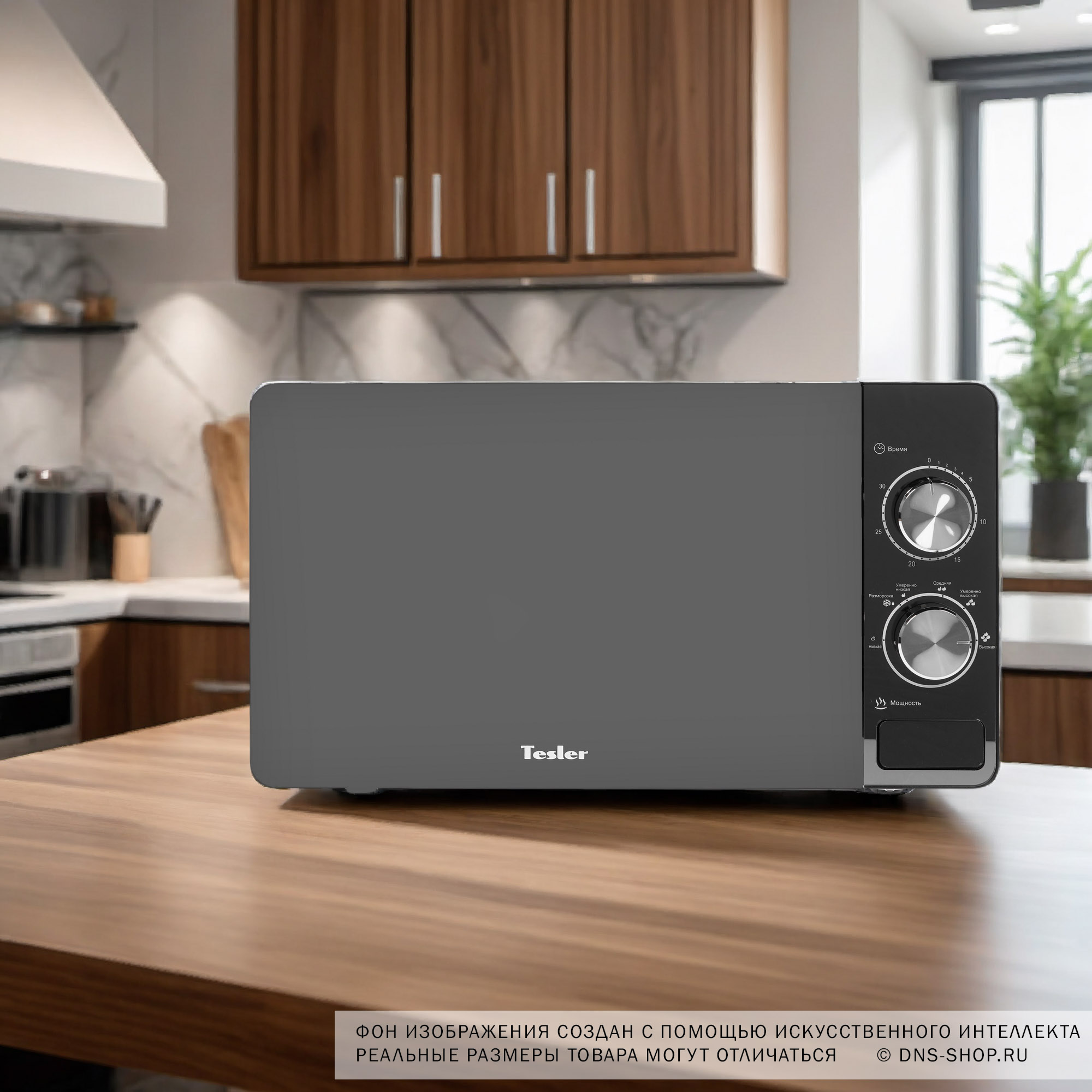 1224003 Микроволновая печь Tesler MM-2002 зеркальный, черный STDN-0084497 - Вид №8