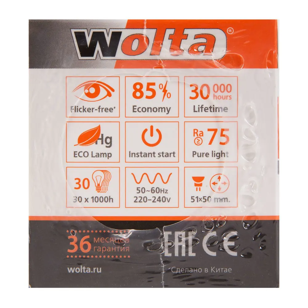 Набор ламп светодиодных Wolta, GU5.3, 8 Вт, свет тёплый белый, 5 шт STLM-2074919 - Вид №3