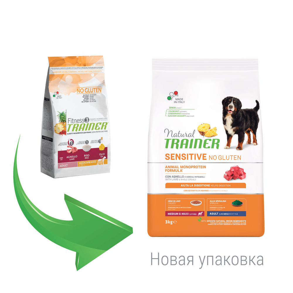ПР0017539 Корм для собак TRAINER Nat.Sensitive без глютена для средних и крупных пород, ягненок сух. 3кг NATURAL TRAINER  - Вид №1
