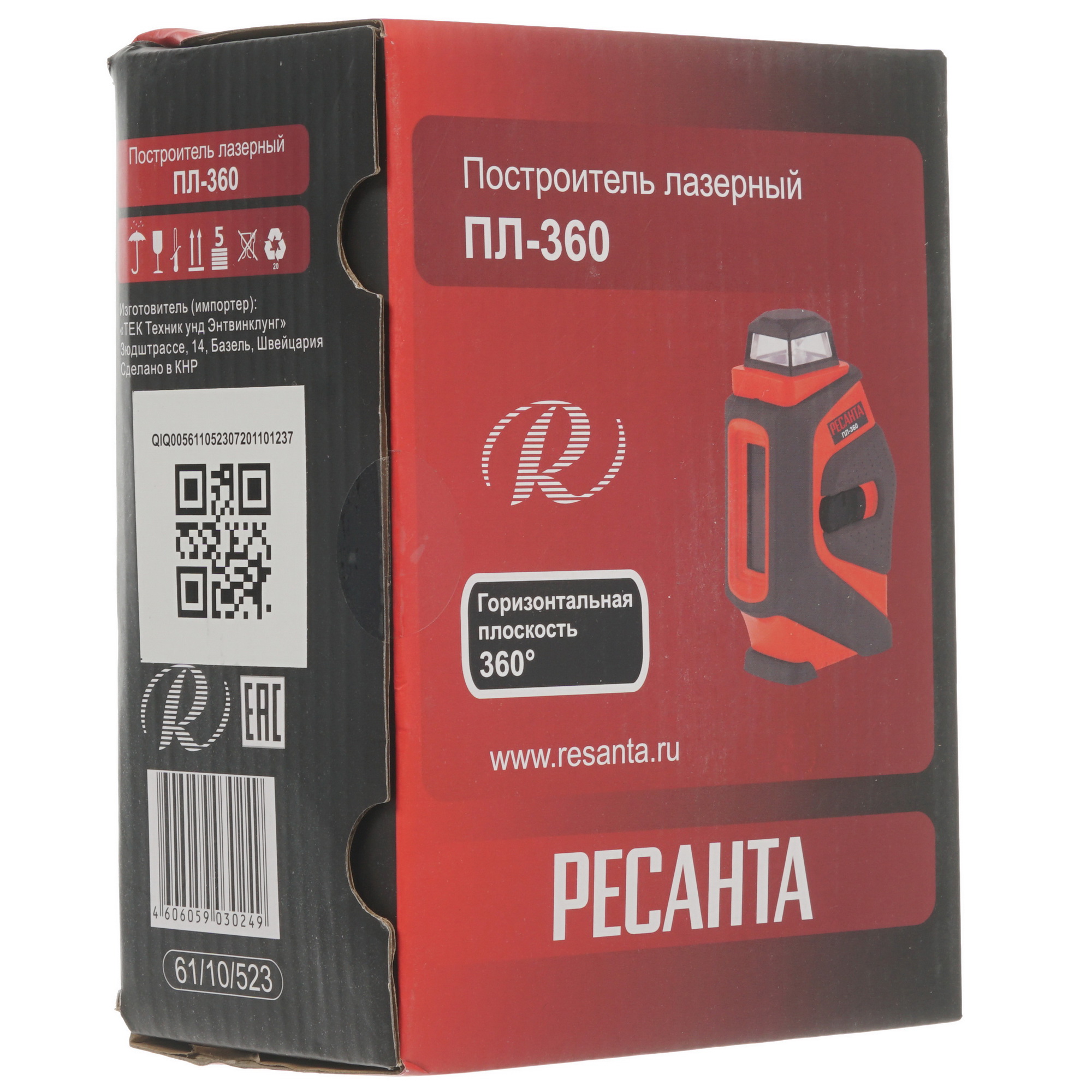 Лазерный нивелир Ресанта ПЛ-360 5305531 STDN-0003765 - Вид №8