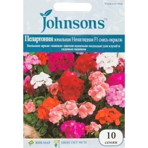 Пеларгония крупноцветковая Фирменная, 10 шт. 13877426 STLM-2000776