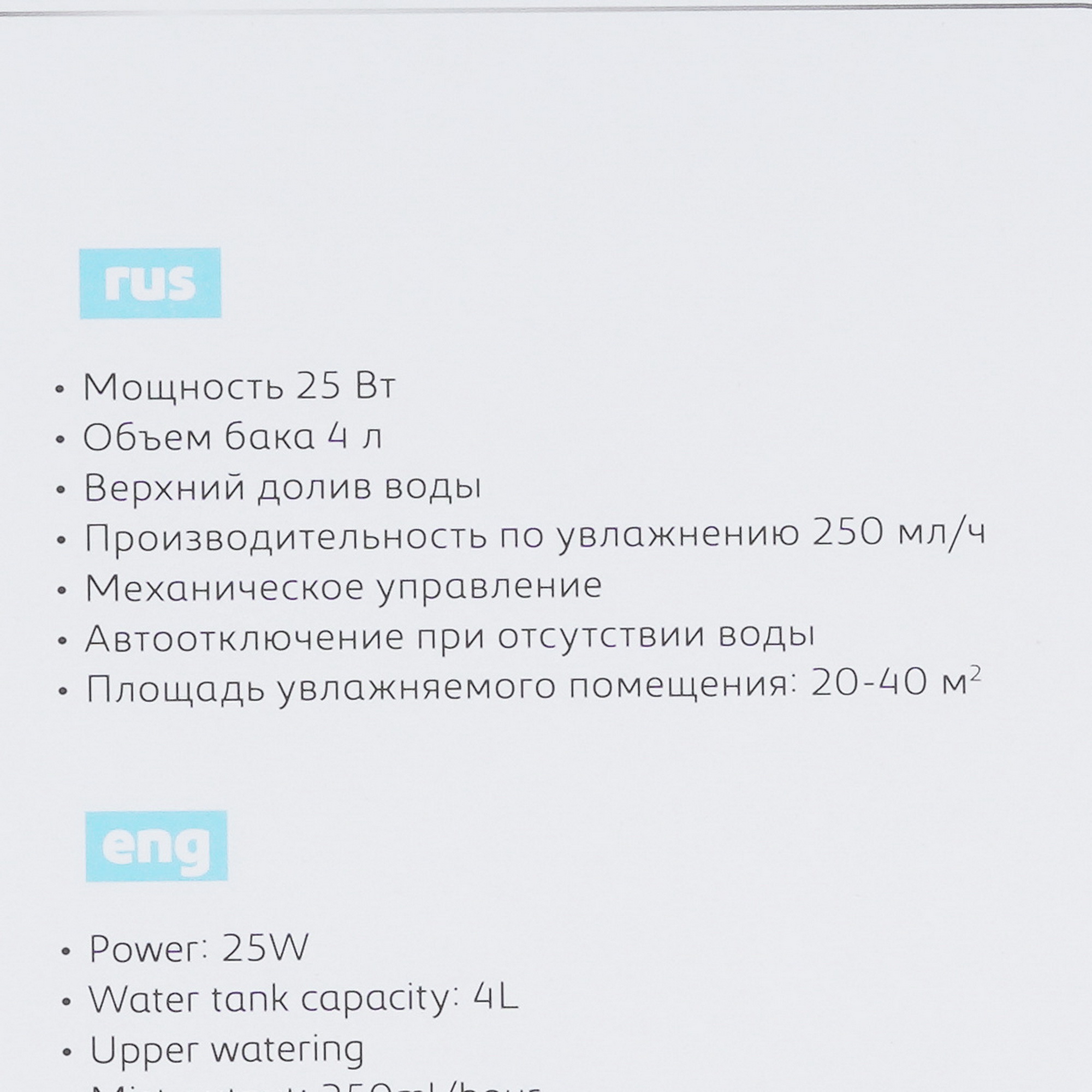 5346453 Увлажнитель воздуха Pioneer HDS42 STDN-0023810 - Вид №7