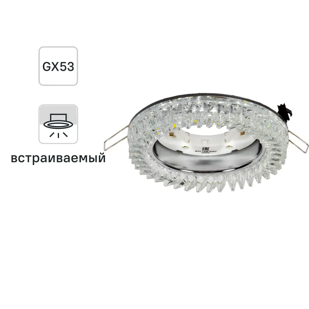 Спот точечный встраиваемый Elektrostandard 3023 под отверстие 90 мм с LED-подсветкой, 1 м², цвет прозрачный/белый 82013446 STLM-2202699 