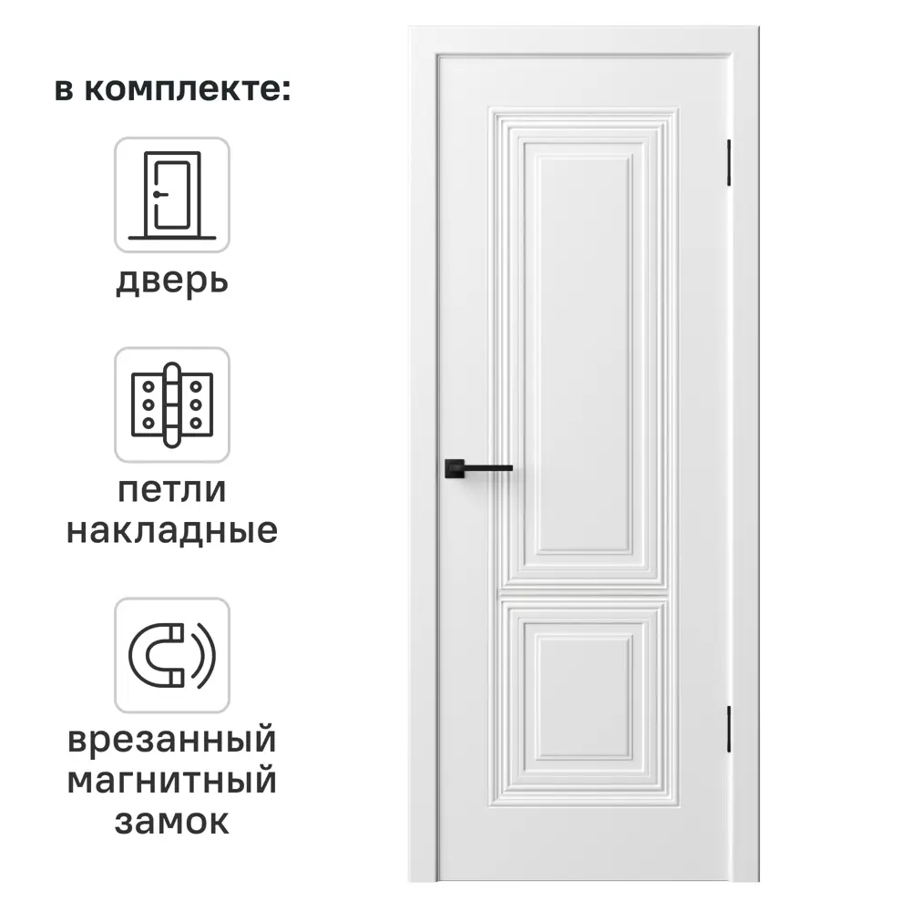 Дверь межкомнатная глухая с замком и петлями в комплекте Юлия 70x200 см эмаль цвет белый 89380670 STLM-2202993 RUMAX 