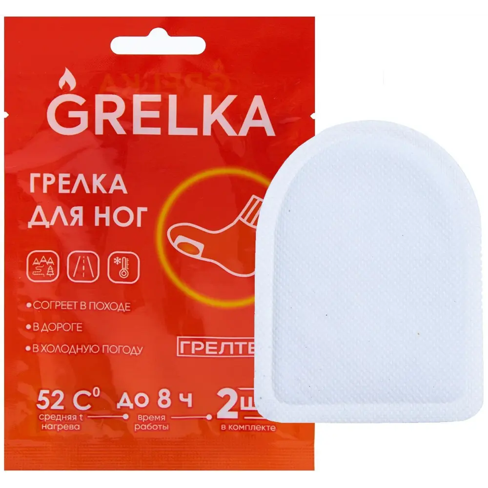 Грелтек - самонагревающиеся грелки для ног 95x70 мм (2 шт) 89394402 STLM-1380936 - Вид №9