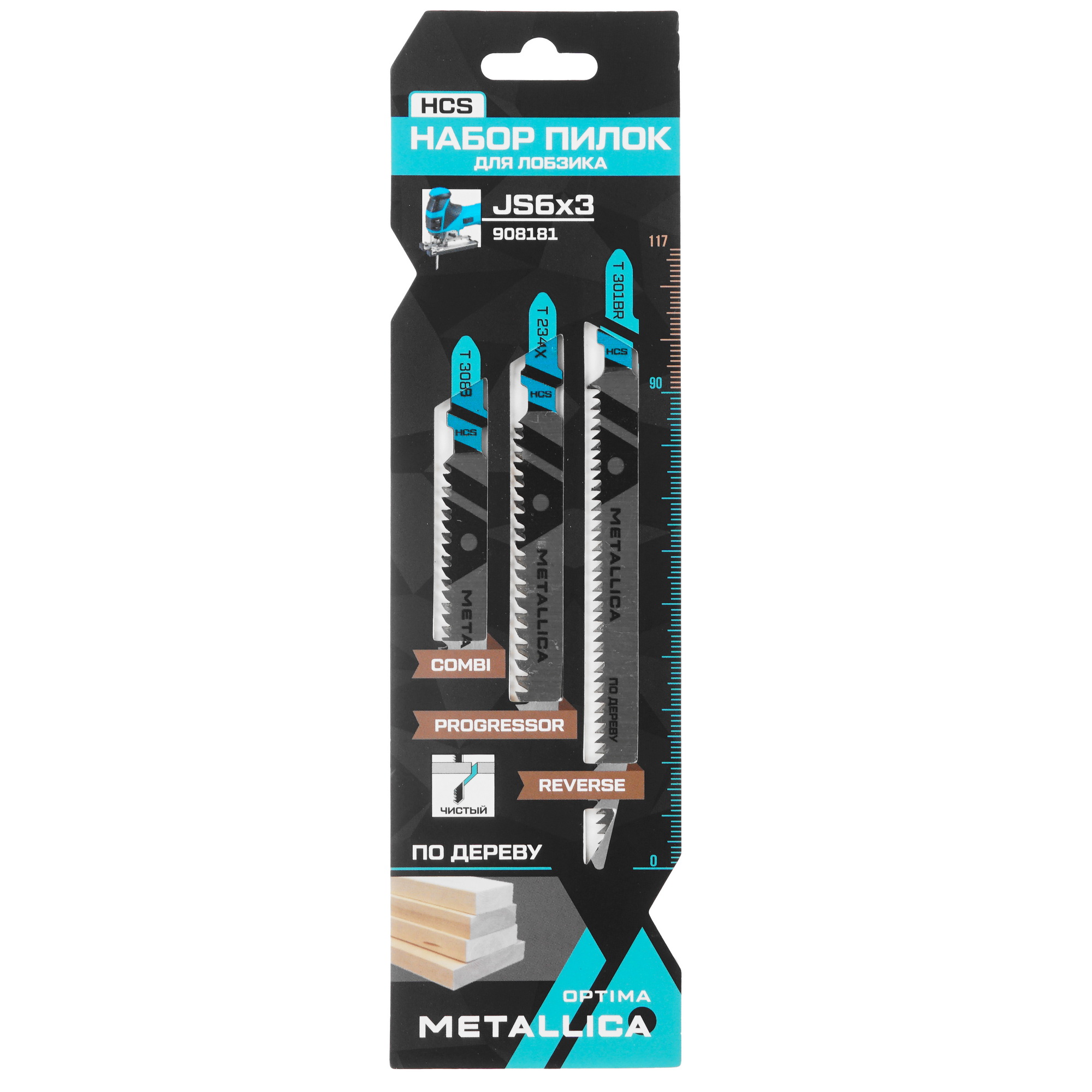 Пилки для лобзика METALLICA Optima №6 9193950 STDN-0146175