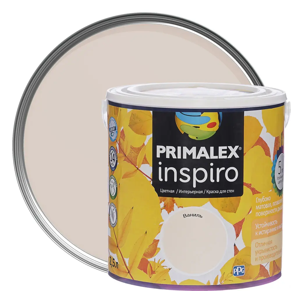 Краска Primalex Inspiro 2.5 л ваниль STLM-2064639