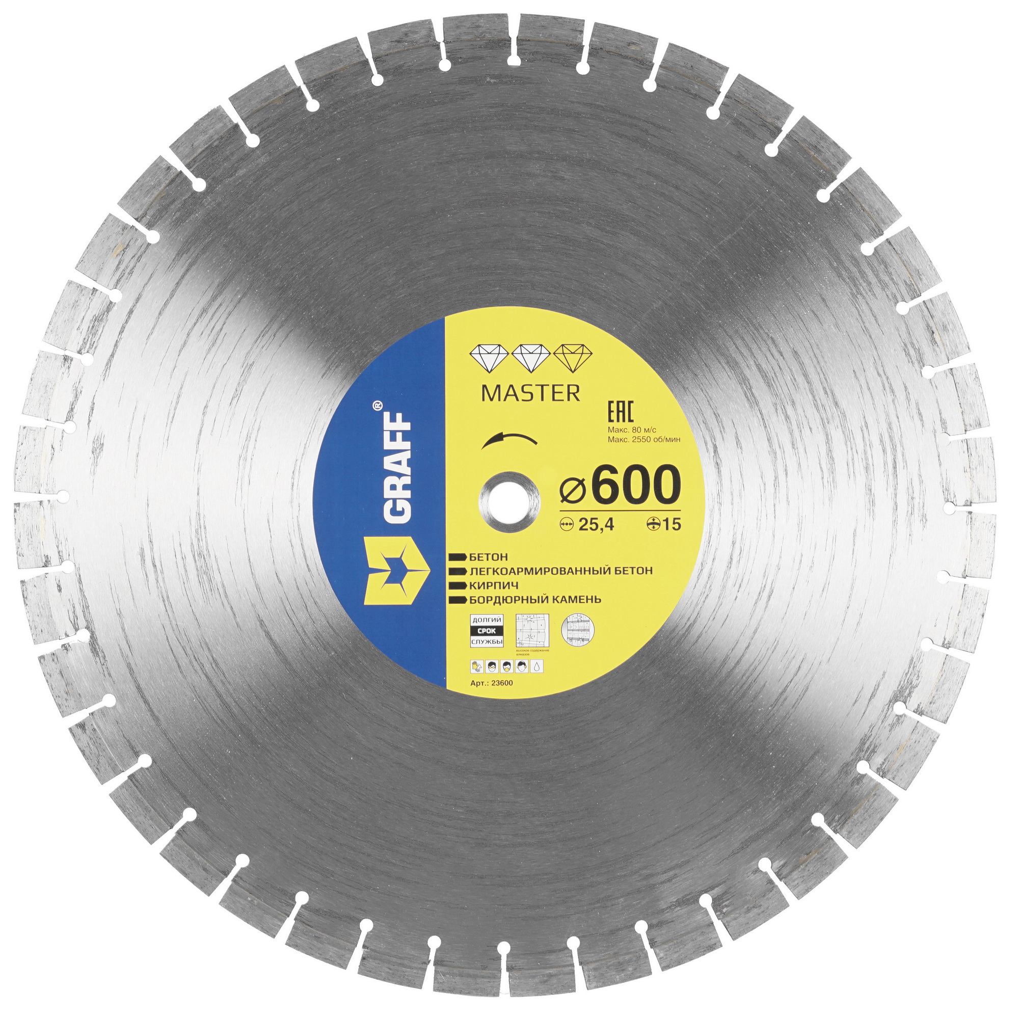 Диск алмазный GRAFF 23600 9157019 STDN-0048955