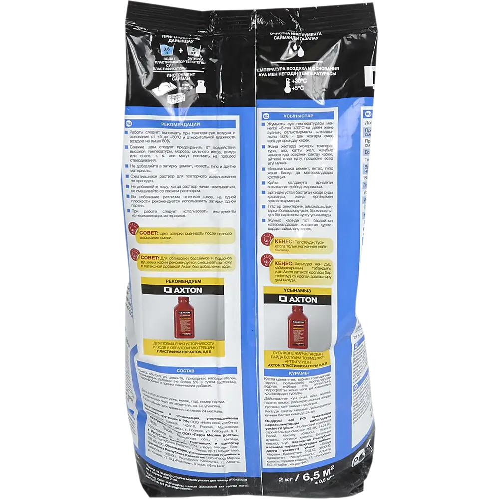 Цементная затирка Axton Manhattan для плитки и камня 2 кг 82403004 STLM-0026639 - Вид №2