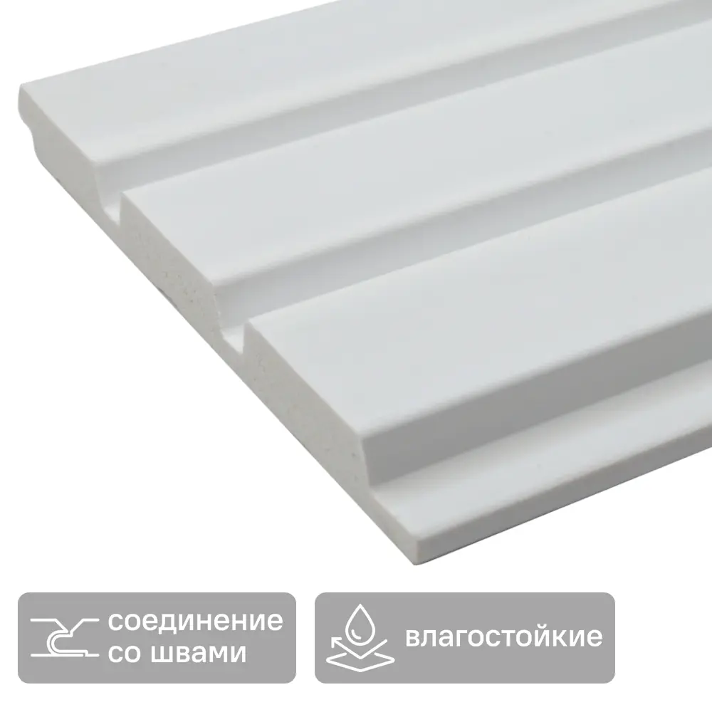 Стеновая панель ПВХ белый 2700x120x10 мм 3.24 м² 89454195 STLM-2193268 Santreyd 