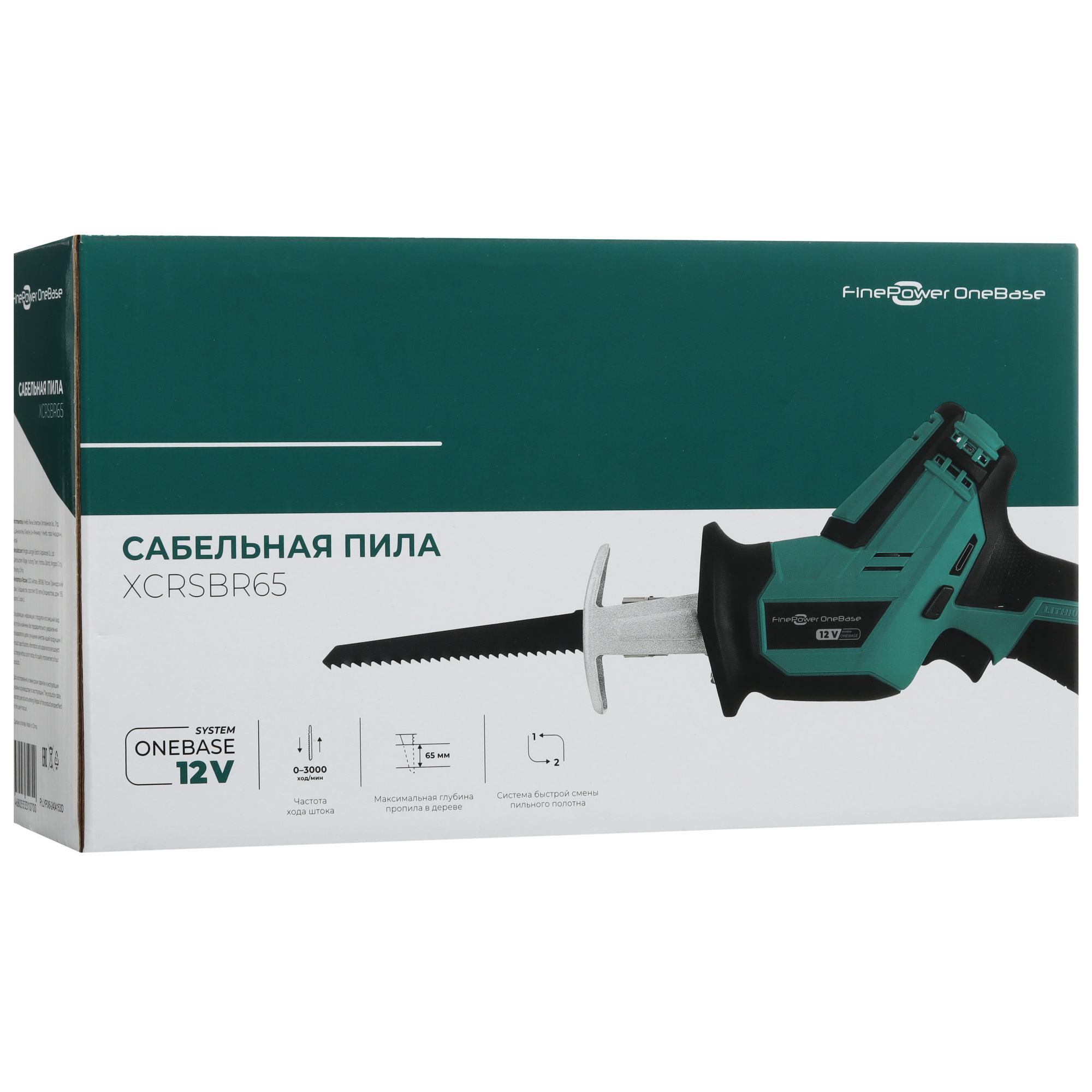 Сабельная пила FinePower OneBase XCRSBR65 OneBase12  , Без ЗУ, Без АКБ 9094305 STDN-0071246 - Вид №8