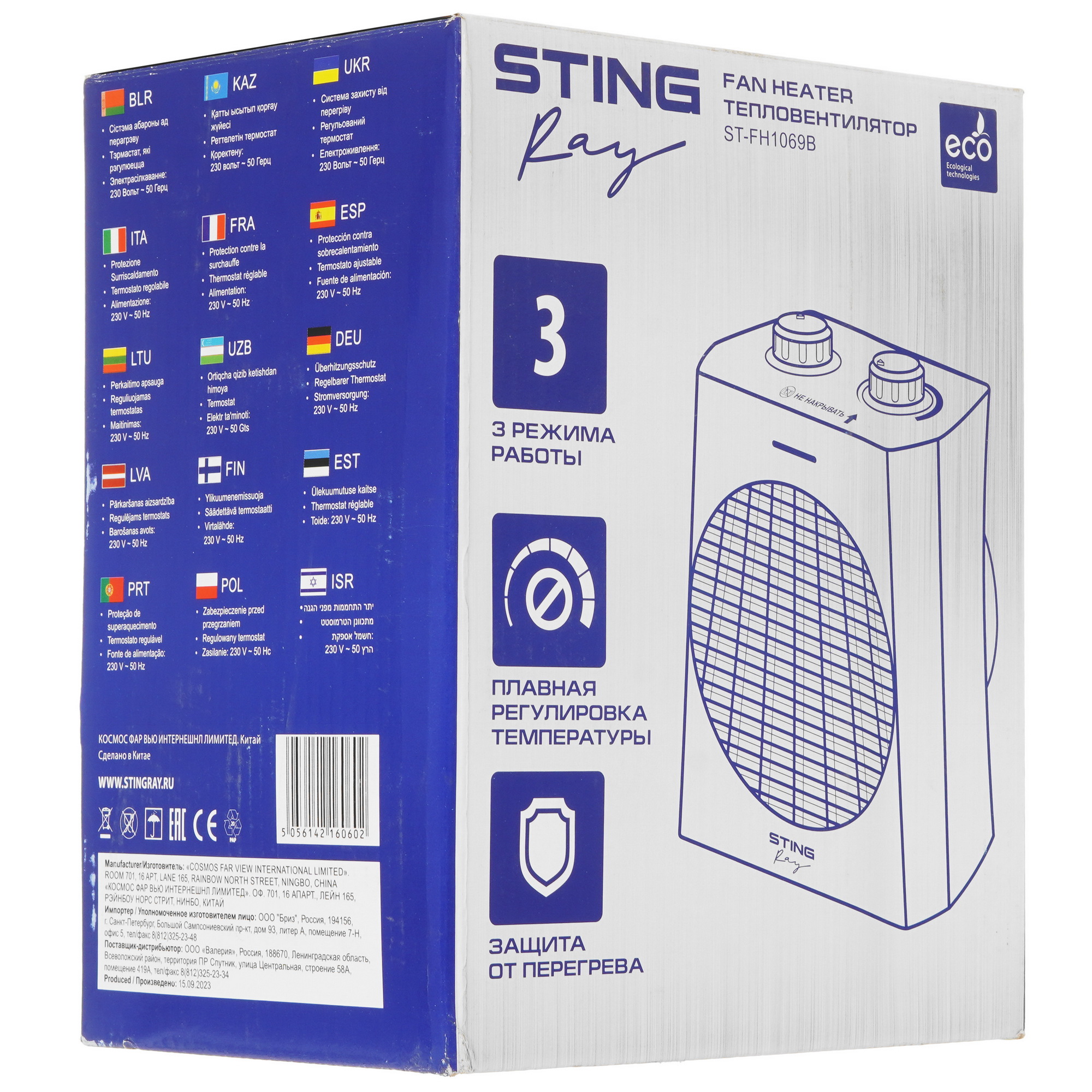 9111826 Тепловентилятор Stingray ST-FH1069B STDN-0033013 - Вид №6