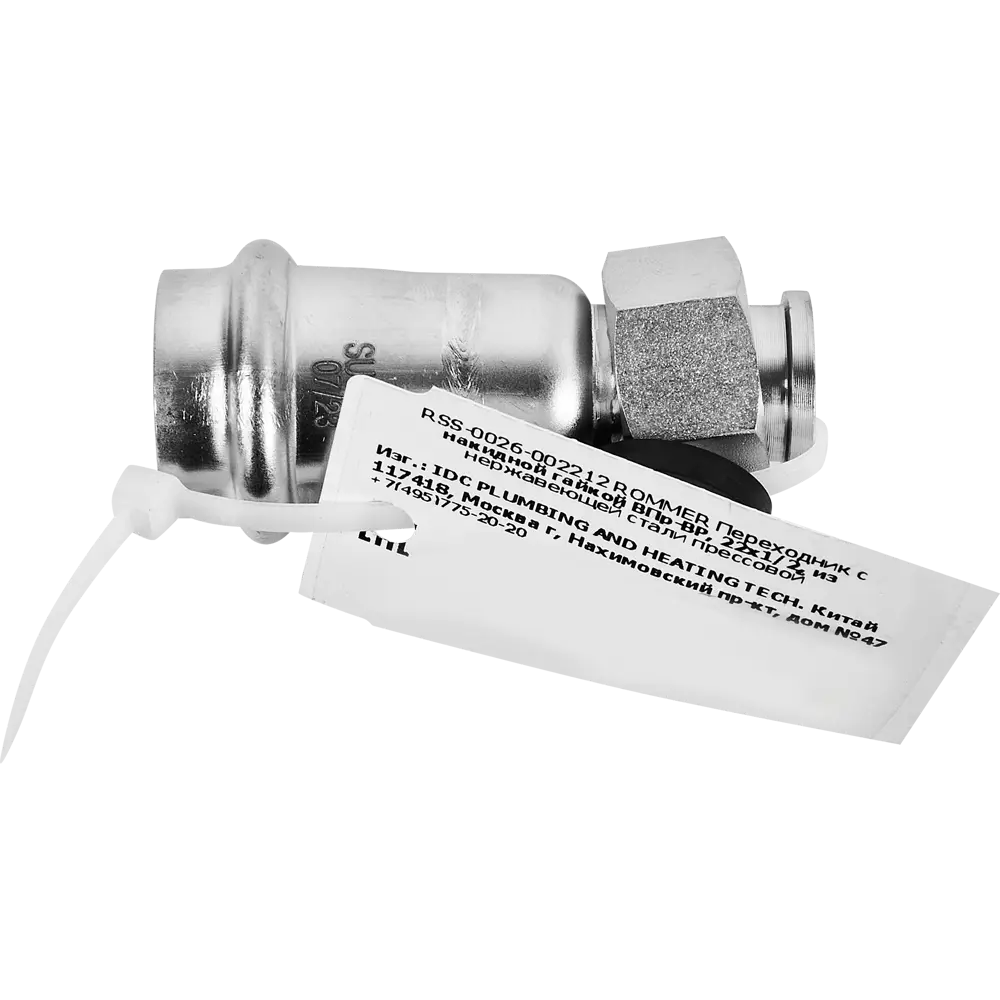 Муфта переходная Rommer 1/2"x22 мм с накидной гайкой ВПр-ВР нержавеющая сталь 88011212 STLM-2054424  - Вид №3