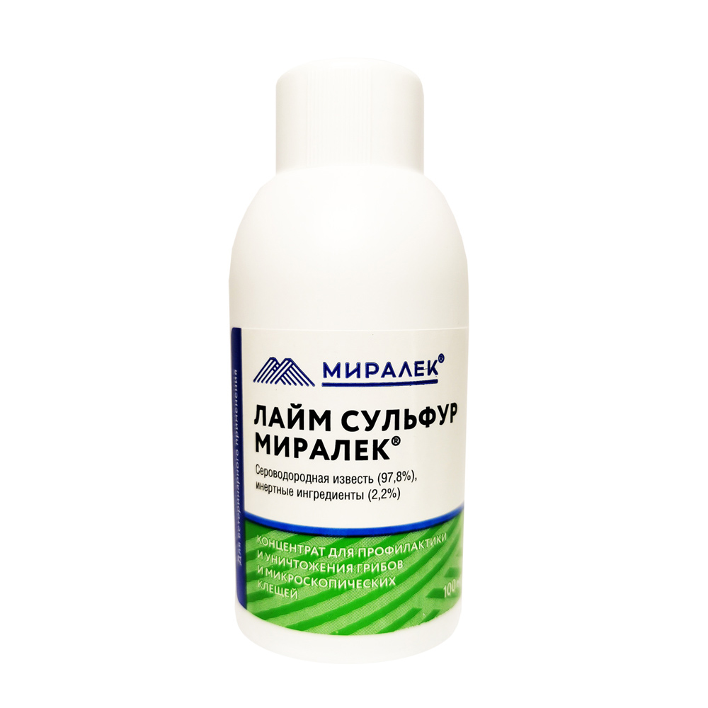 ПР0057400 Препарат МИРАЛЕК Лайм Сульфур 100мл Белкаролин 