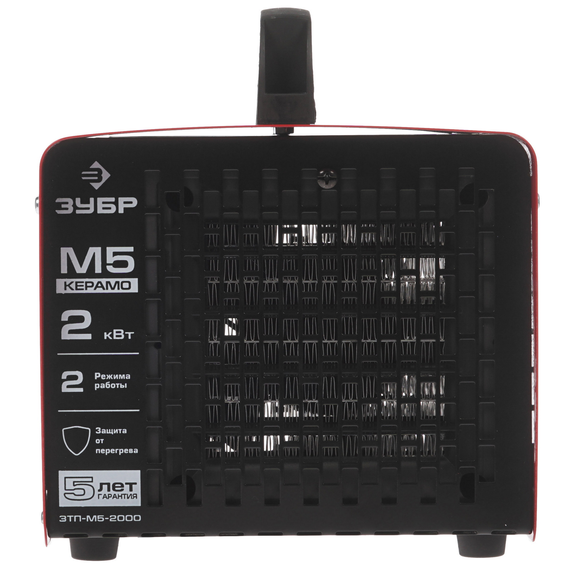1291397 Тепловая пушка электрическая ЗУБР ЗТП-М5-2000 STDN-0106097 - Вид №1