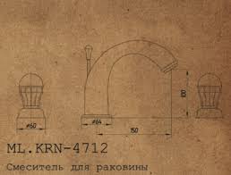 27329 Смеситель Migliore Korona Swarovski  - Вид №1