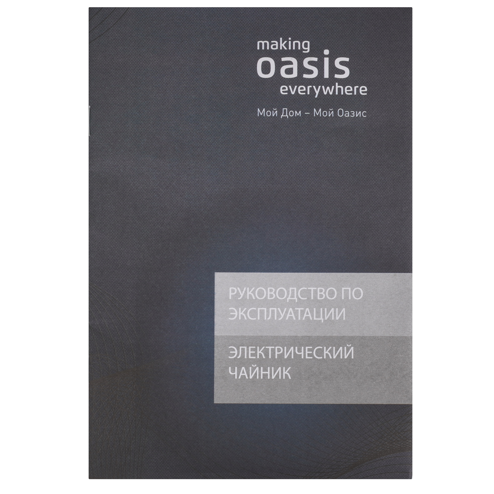 9243046 Электрочайник Оasis K-21SPL голубой OASIS STDN-0147719 - Вид №5