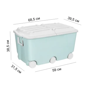 Santreyd: Органайзер для игрушек с колесами и складными ручками 89386781