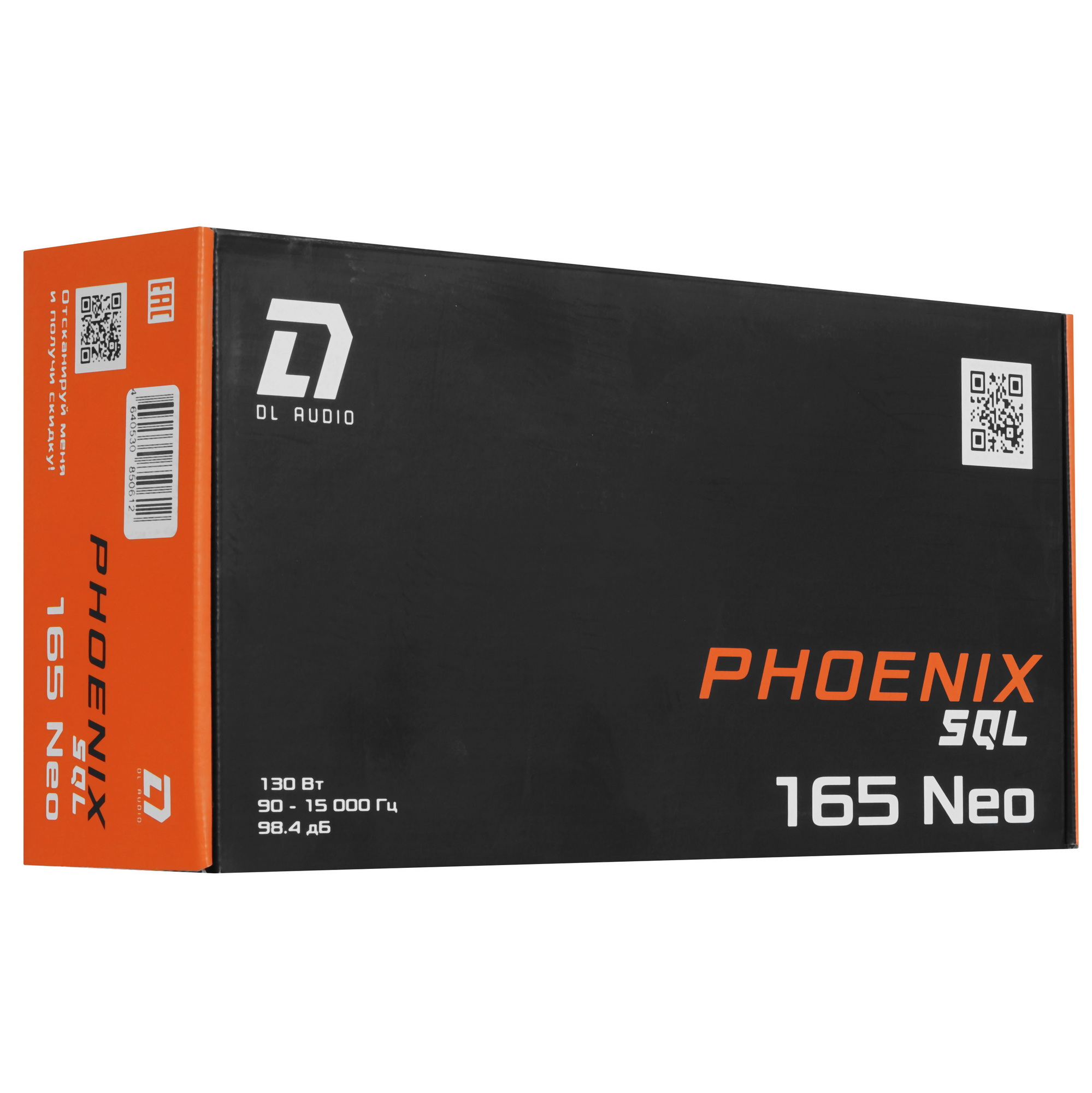 9285600 Среднечастотная акустическая система DL Audio Audio Phoenix SQL 165 Neo STDN-0065419 - Вид №5