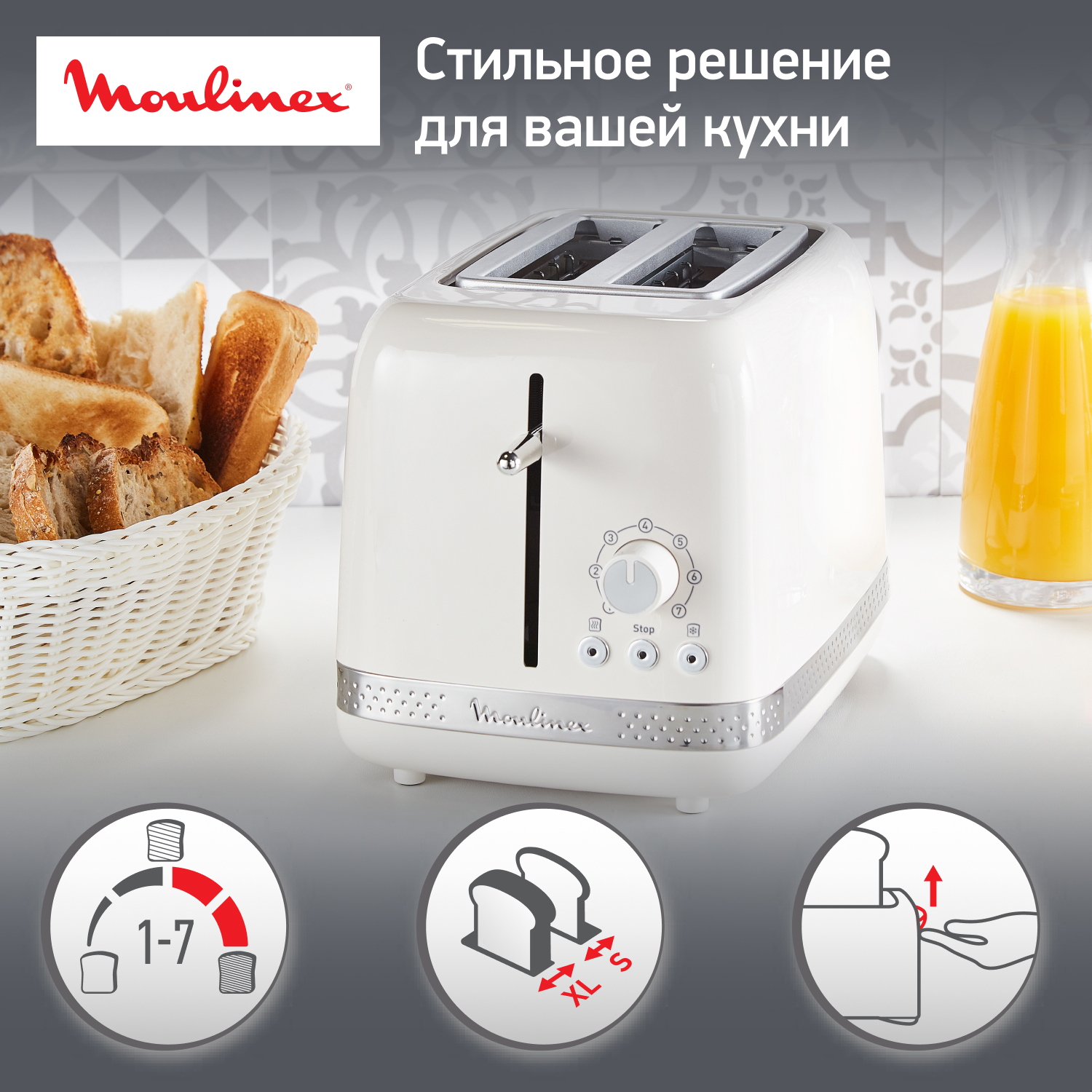 1661290 Тостер Moulinex Soleil LT300A30 бежевый STDN-0029381 - Вид №8