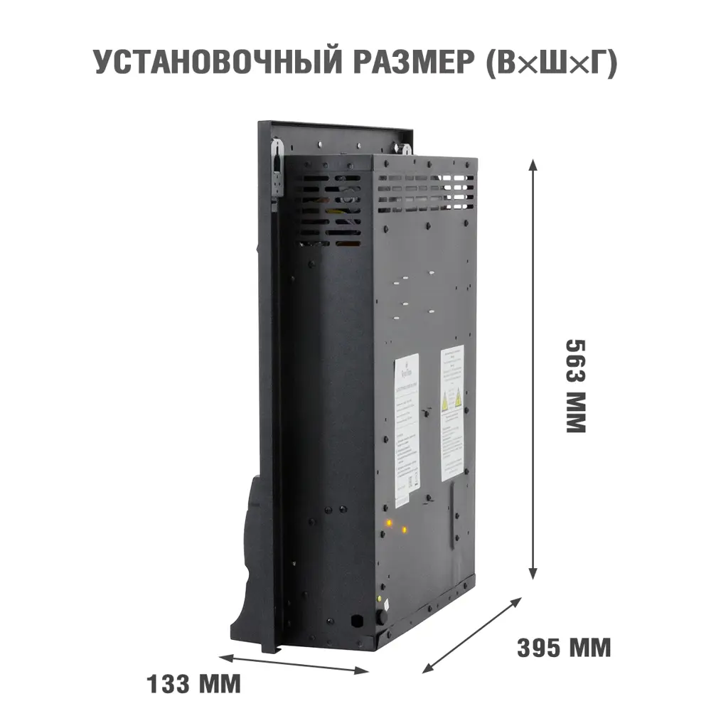 Каминокомплект Royal Flame Bergen STD SFT разборный Fobos FX Brass 1.5 кВт цвет серый графит 89396824 STLM-2175263  - Вид №3