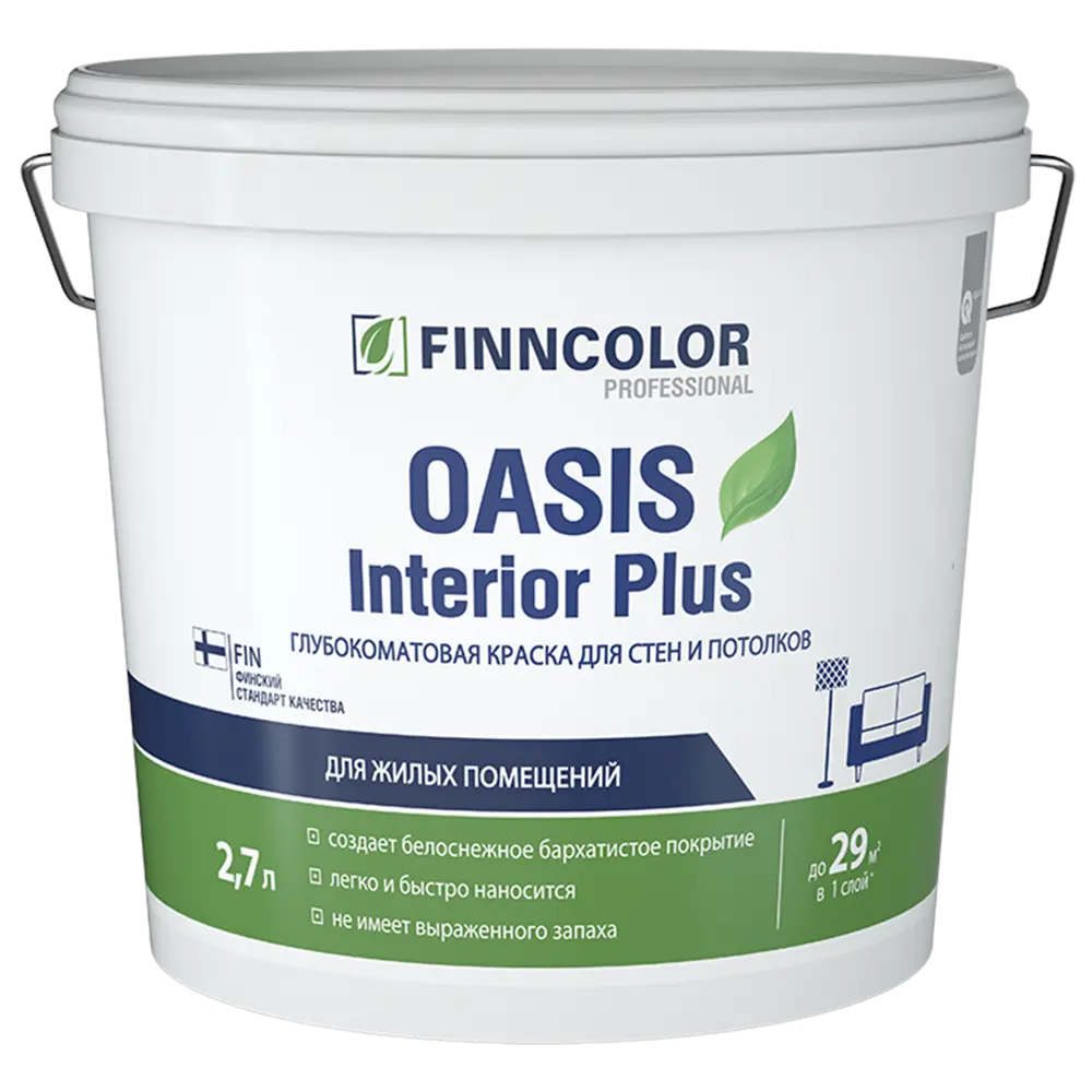 Краска Finncolor Oasis Interior Plus база A глубокоматовая 2.7 л 82115837 STLM-2107014 