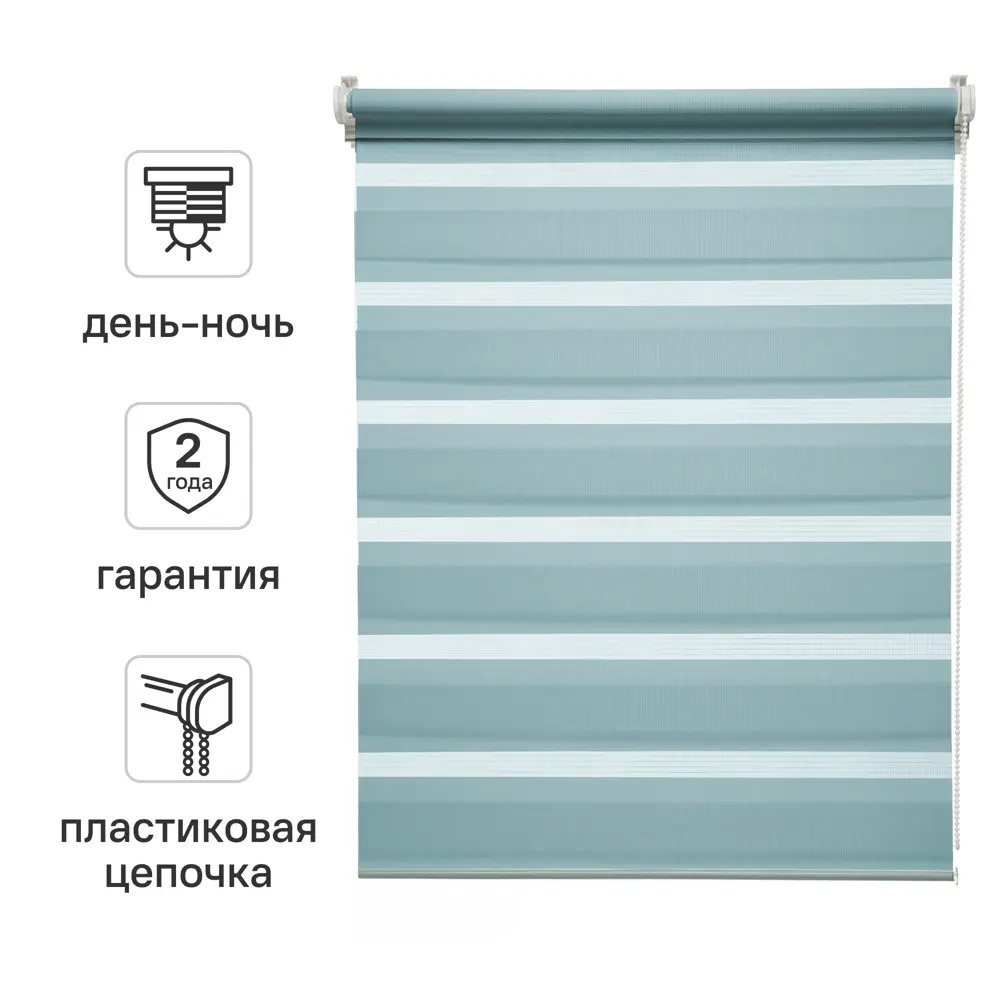 Штора рулонная день-ночь Inspire Peter 100x160 см бирюза Aqua 3 82691113 STLM-2168413