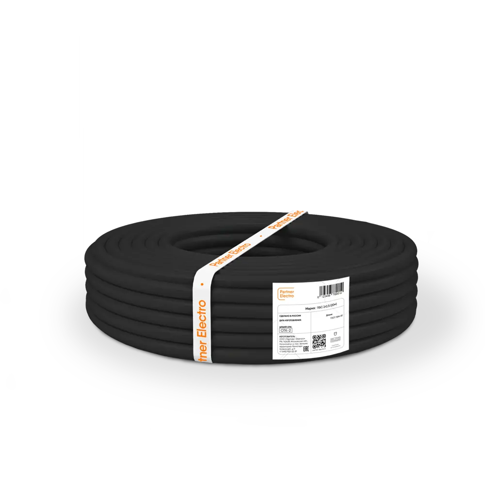 Партнер-Электро ПВС 2х2,5 - гибкий медный провод для электроприборов (20м) 82761982 STLM-0035654 - Вид №1