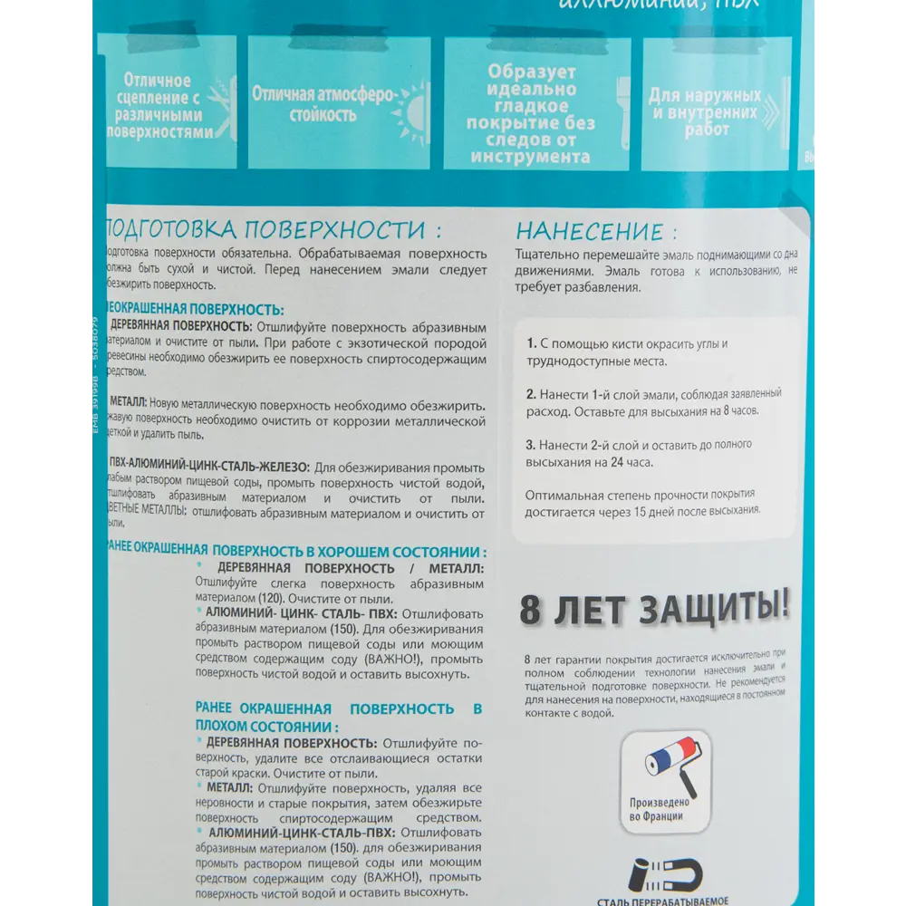 Эмаль по ржавчине V33 Direct Protect цвет зеленый 0.75 л STLM-2070628 - Вид №2